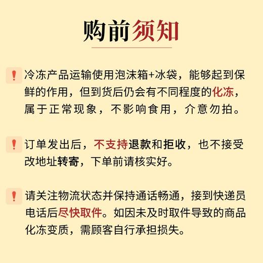 沙甸美召|川欣 清真牛肉丸/鸡肉丸/虾肉丸/午餐肉（暂时只发云南省） 商品图1