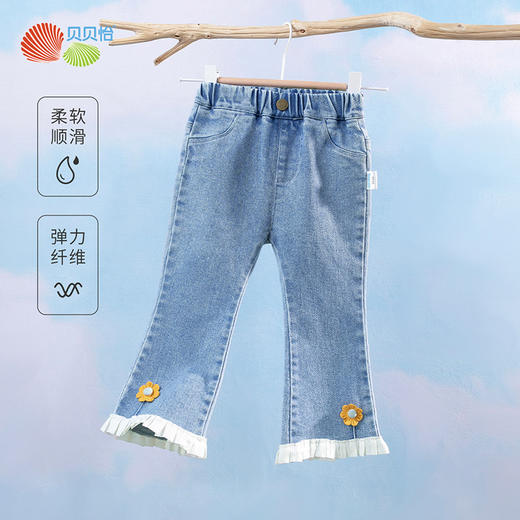 贝贝怡儿童牛仔裤洋气爆款网红春秋新款百搭喇叭裤小女孩长裤子潮231K2480 商品图10