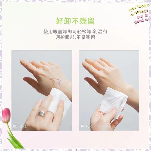 花洛莉亚眼线胶笔 商品图2