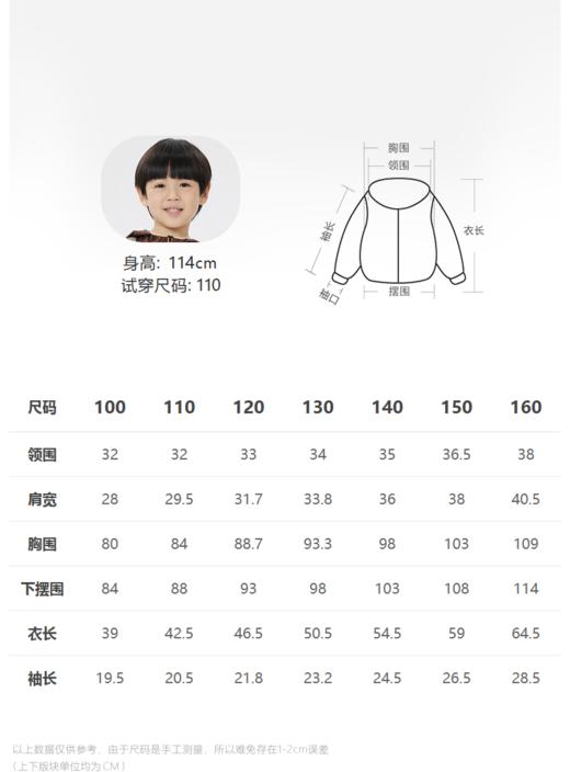 jnby  23年夏款   原创印花经典短袖TOP   1N4211840 商品图1