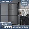 Casarte/卡萨帝506L大容量嵌入式风冷无霜家用智能一级变频冰箱 商品缩略图0