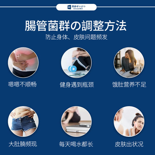 一价到底 【康渡益生菌】四大明星菌株，16种果蔬复合配方！大餐救星，回归肠胃好状态！ 商品图1