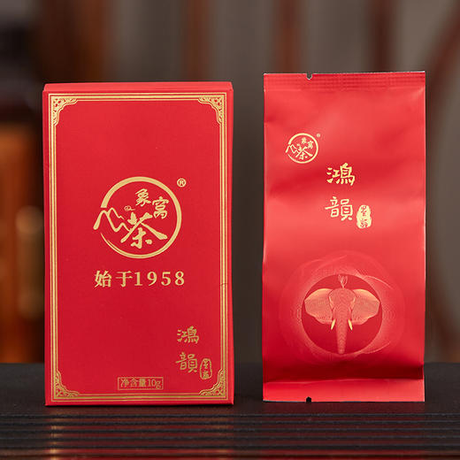 【2026新茶】鸿韵 墨翡 红茶礼盒装 120克/ 盒 纯手工采摘 一芽二叶 商品图6