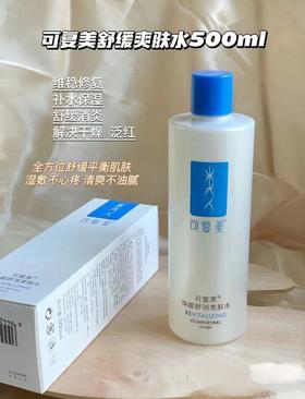 春季护肤指南/做好这️六点，稳稳对抗春敏