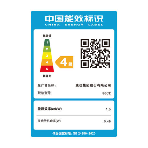 康佳电视 86C2 86英寸 120Hz高刷 3+64GB 杜比Dolby 一键投屏 巨幕大屏液晶平板游戏电视 商品图7