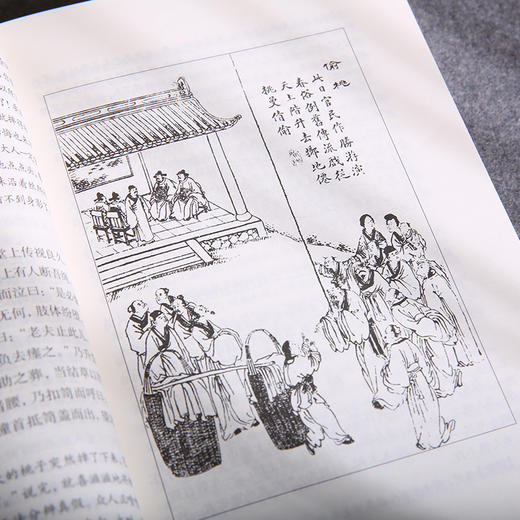 聊斋志异全4册（黑皮新版） 商品图4