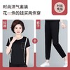 中老年运动套装女上衣服两件套（货号 SP2008） 商品缩略图2