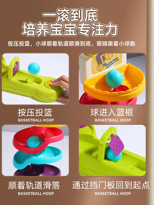 谷雨婴儿玩具儿童转转乐宝宝6个月以上益智早教8十一1岁投篮轨道 商品图4