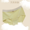 HYY-29967  云朵般柔软透气健康舒适甜系棉女内裤 商品缩略图3