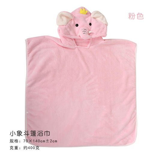 「两色可选！儿童皇冠斗篷」向峰A类儿童浴巾 加厚高密珊瑚绒连帽斗篷 卡通吸水披风大浴袍宝宝洗护 商品图6