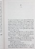 预售 【中商原版】超验王国 Transcendent Kingdom 英文原版 Yaa Gyasi 商品缩略图6