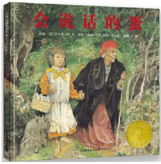 雪花人 商品图0