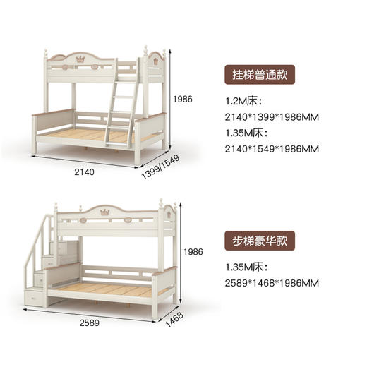 喜梦宝全实木子母床上下铺双层床高低床男孩女孩儿童床奇幻城堡 商品图1