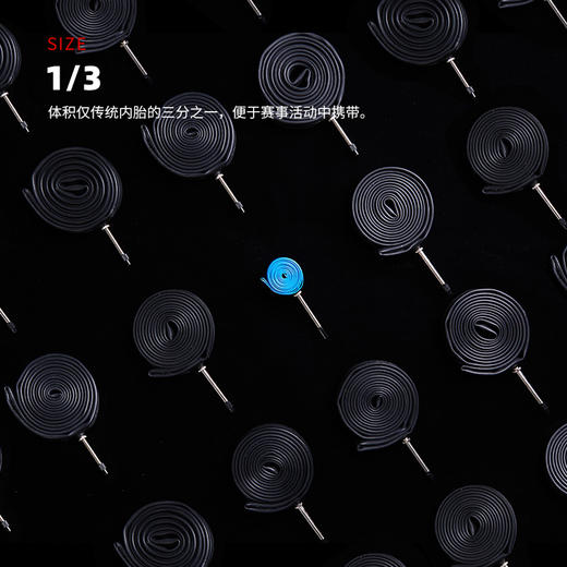 Liteskin轻云TPU超轻内胎自行车轮胎公路车内胎轻量化700c 21-32C 商品图3