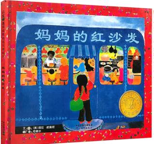 妈妈的红沙发 商品图0