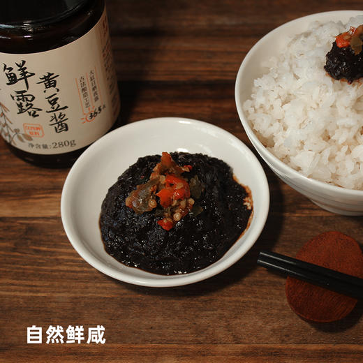 鲜露黄豆酱280g*2瓶【产地直发】@谦益 商品图0