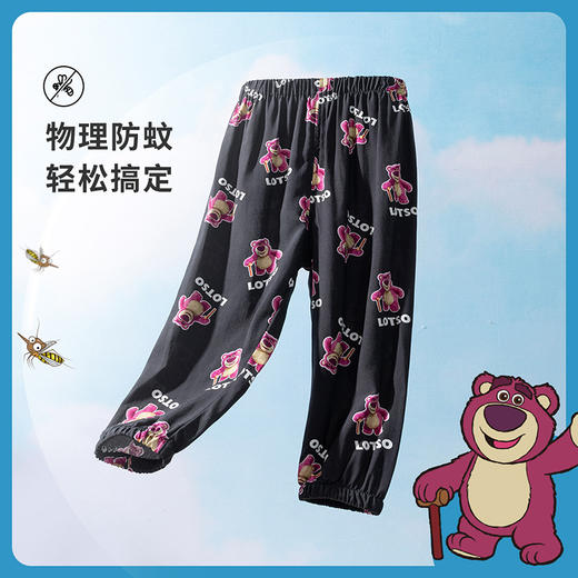 宝宝清爽防蚊裤轻薄柔软休闲长裤 商品图4
