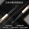 colorkey珂拉琪小金筷立体廓形素描眉笔 商品缩略图2