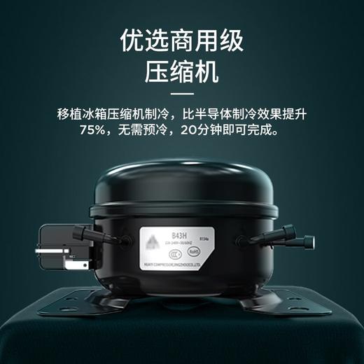 【柏翠3.0冰淇淋机】柏翠 (petrus) 冰淇淋机 雪糕机小型全自动家用冰激凌 压缩机制冷IC1280 商品图2