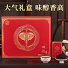 【2026新茶】鸿韵 墨翡 红茶礼盒装 120克/ 盒 纯手工采摘 一芽二叶 商品缩略图1