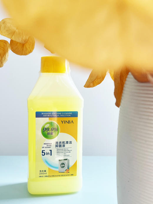 「限量秒」拍1发4‼️YINBA洗衣机清洁yi菌液!!品牌畅销350w＋❗️360°全方位吸尘器 核除垢杀灭有害菌 ✅权威检测报告证实sha菌率达99.9％以上 商品图4
