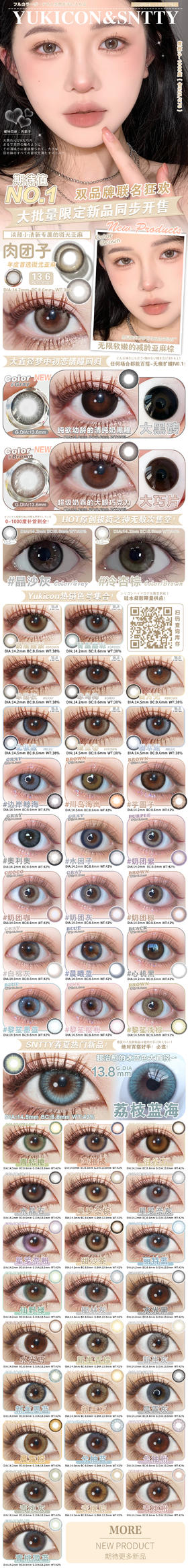 🔗今日推荐 con：sntty 大巧片