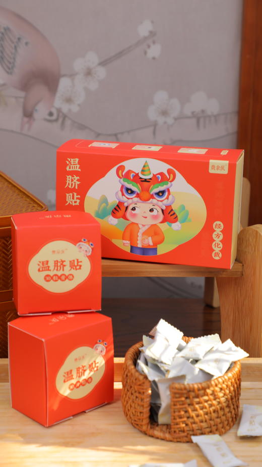 守正儿童版温脐贴 30贴/盒（自营品） 商品图3