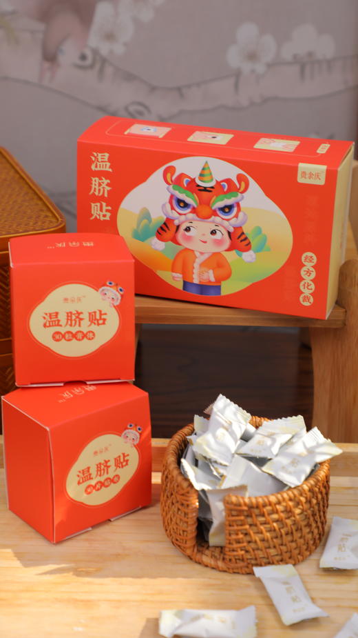 守正儿童版温脐贴 30贴/盒（自营品） 商品图1