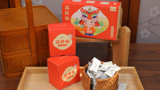 守正儿童版温脐贴 30贴/盒（自营品） 商品图2