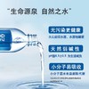 舒达源克东天然苏打矿泉水500ml 商品缩略图3