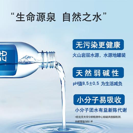 舒达源克东天然苏打矿泉水500ml 商品图3