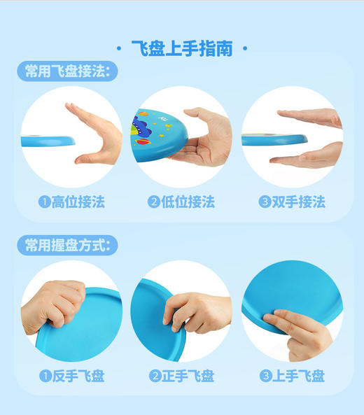 TOI图益飞盘儿童软户外飞碟卡通幼儿园公园亲子健身运动比赛玩具 商品图3