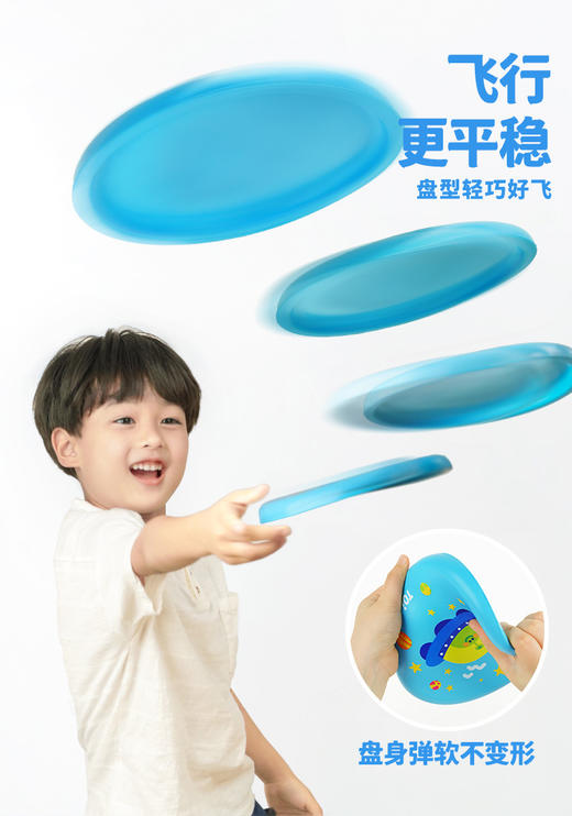 TOI图益飞盘儿童软户外飞碟卡通幼儿园公园亲子健身运动比赛玩具 商品图2