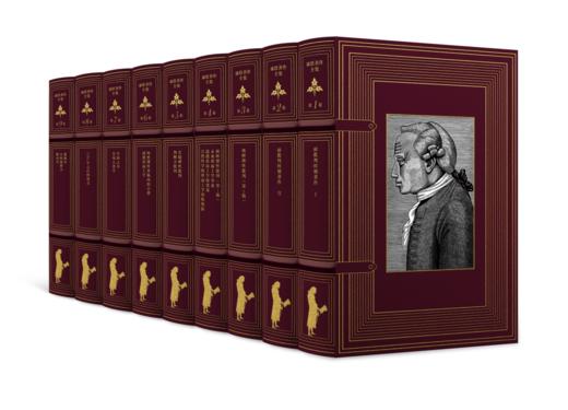 【定制服务】《康德著作全集》（九卷本）套装限量定制服务 商品图6