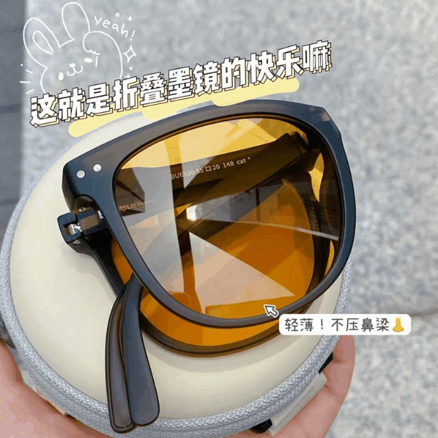 可以折叠的神仙墨镜来了！超显脸小，阻隔99.99的紫外线，49元买一送一超值！