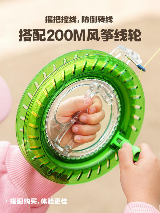 TOI图益卡通儿童风筝微风易飞初学者2023年新款男女3-7岁户外玩具 商品图2