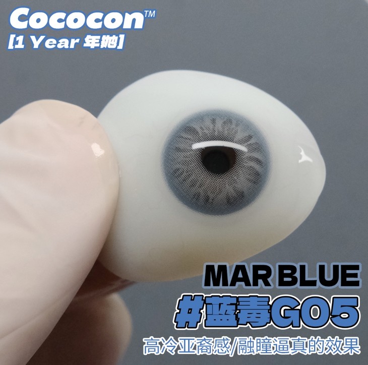 COCOCON美瞳 年抛隐形眼镜 蓝毒B05 14.0mm 1副/2片 左右可不同度数 - VVCON美瞳网