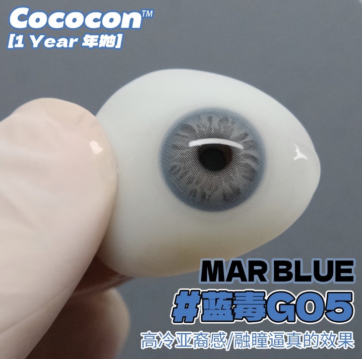 COCOCON美瞳 年抛隐形眼镜 蓝毒B05 14.0mm 1副/2片 左右可不同度数-VVCON美瞳商城5 COCOCON美瞳 年抛隐形眼镜 蓝毒B05 14.0mm 1副/2片 左右可不同度数 - VVCON美瞳商城