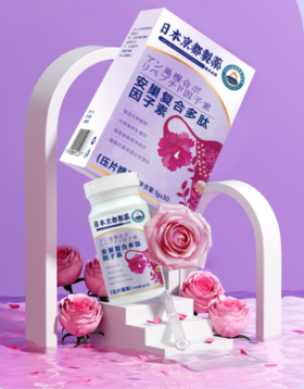 欧美女性私密“年轻”的秘密，原来是它……