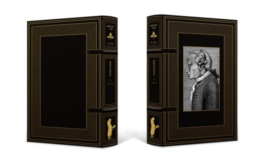 【定制服务】《康德著作全集》（九卷本）套装限量定制服务 商品图2