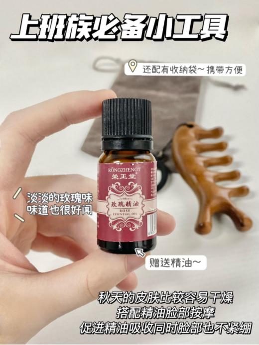 【檀木鼻刮眼部按摩器】多功能按摩器👀可用于眼部按摩缓解疲劳🥰脸部按摩提拉双下巴‼️ 鼻梁按摩刮出挺拔美鼻❤️太阳穴、头部、耳朵等穴位按摩💪轻便小巧便携 商品图3