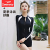 【Deerway德尔惠性感女士连体泳衣】清纯之中带点羞涩☺️复古又潮流💨备受时尚女生的喜爱‼️ ✅精选混纺面料🥰既有优异的弹力又有很好的包裹性‼️ 商品缩略图0