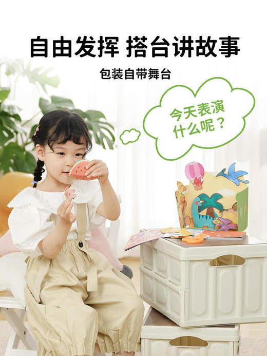 TOI图益剪纸儿童手工diy立体折纸幼儿园贴画宝宝益智玩具3-4-6岁 商品图1