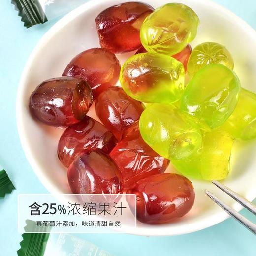 剥皮葡萄软糖紫提味70g | 樱木良品 商品图3