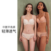 HSIA遐性感全蕾丝内裤女轻薄舒适透气包臀不夹臀纯棉裆中腰平角裤【轻奢蕾丝光面】 商品缩略图1