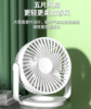 赛亿电风扇 小风扇/小台扇/迷你USB手持便携风扇学生宿舍办公室桌面小型可车载风扇FB4-01 商品缩略图1