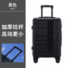 银座超性价比经典ABS拉链箱-ZM9772 商品缩略图6