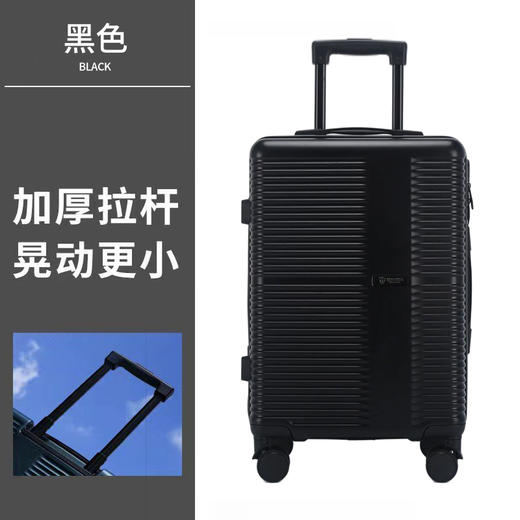 银座超性价比经典ABS拉链箱-ZM9772 商品图6