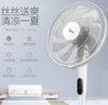 美的（Midea）FS40-18AR直流变频落地扇电风扇台式转页安静立式遥控宿舍便携通风 商品缩略图2