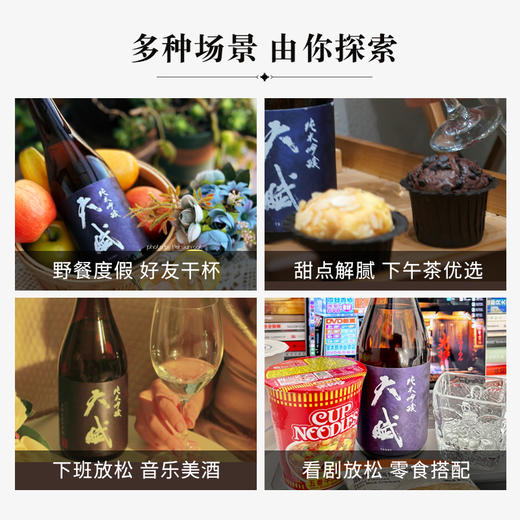 【小十四代】TENBU 天赋  纯米吟酿 清酒 720ml/1800ml 商品图3